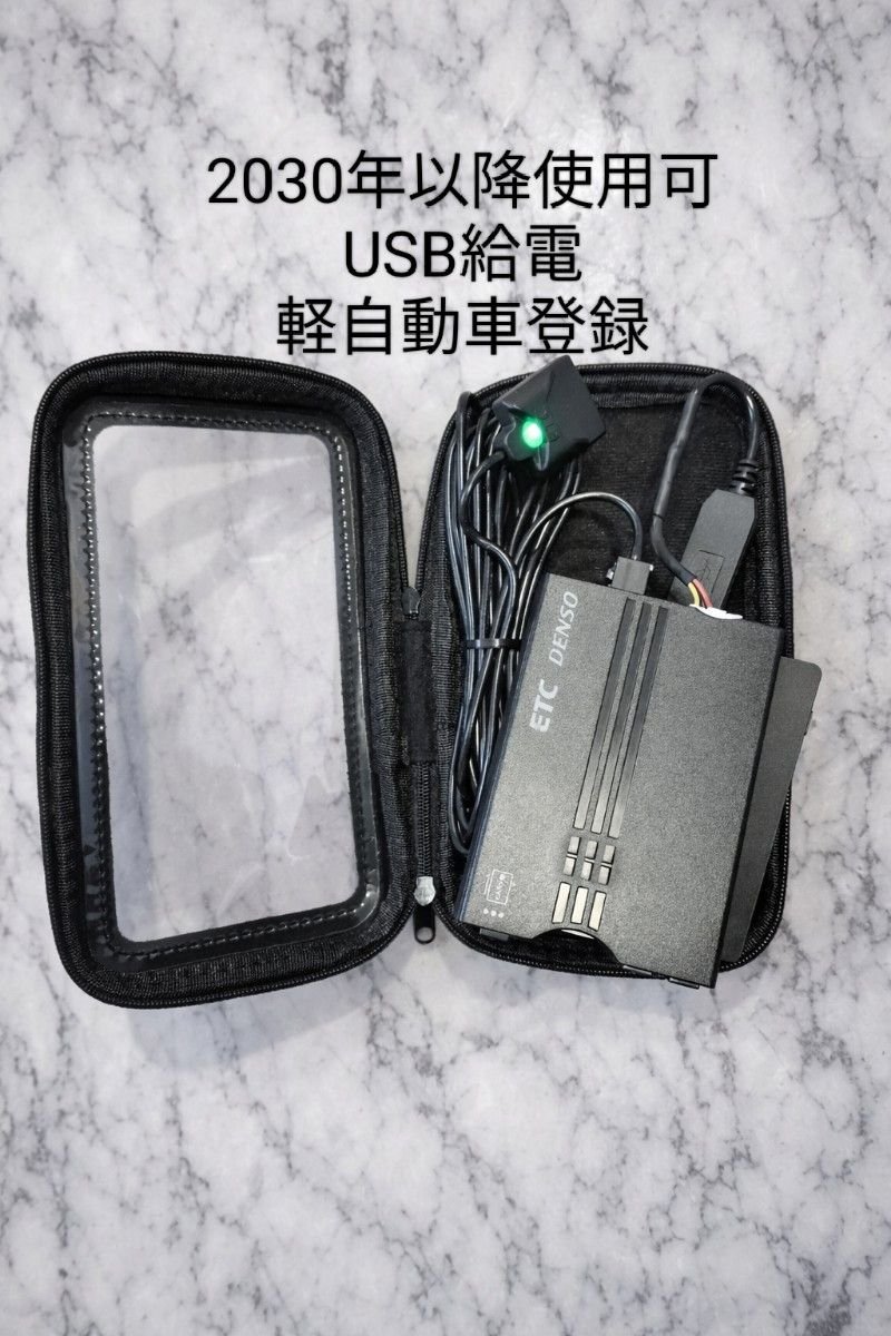 ETC 2030 USB 390862