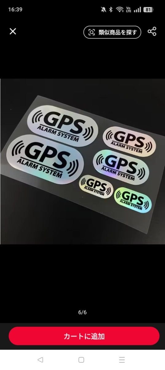 GPS · Electrical Parts