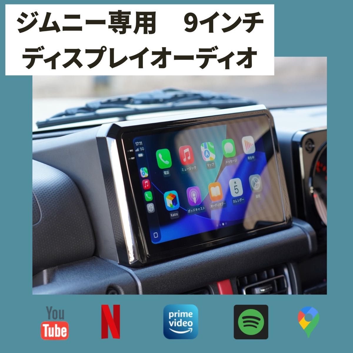 Suzuki 9 Android13 Carplay ATOTO 449844
