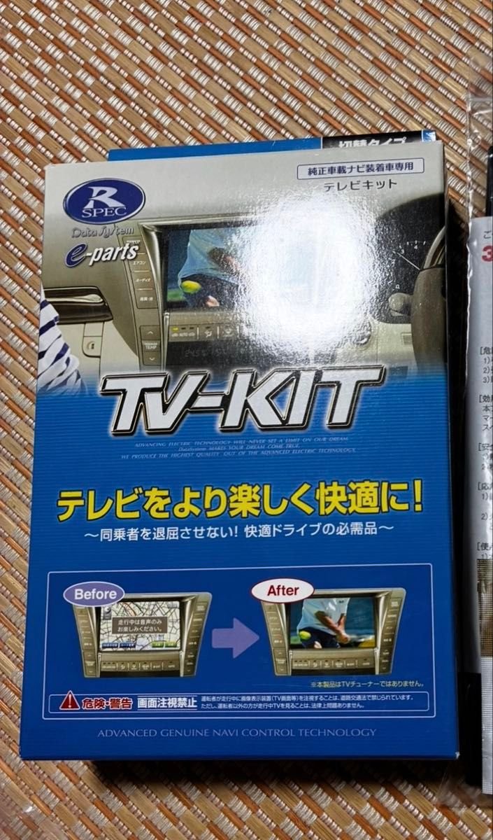 Data System TV-KIT DTV415 666674