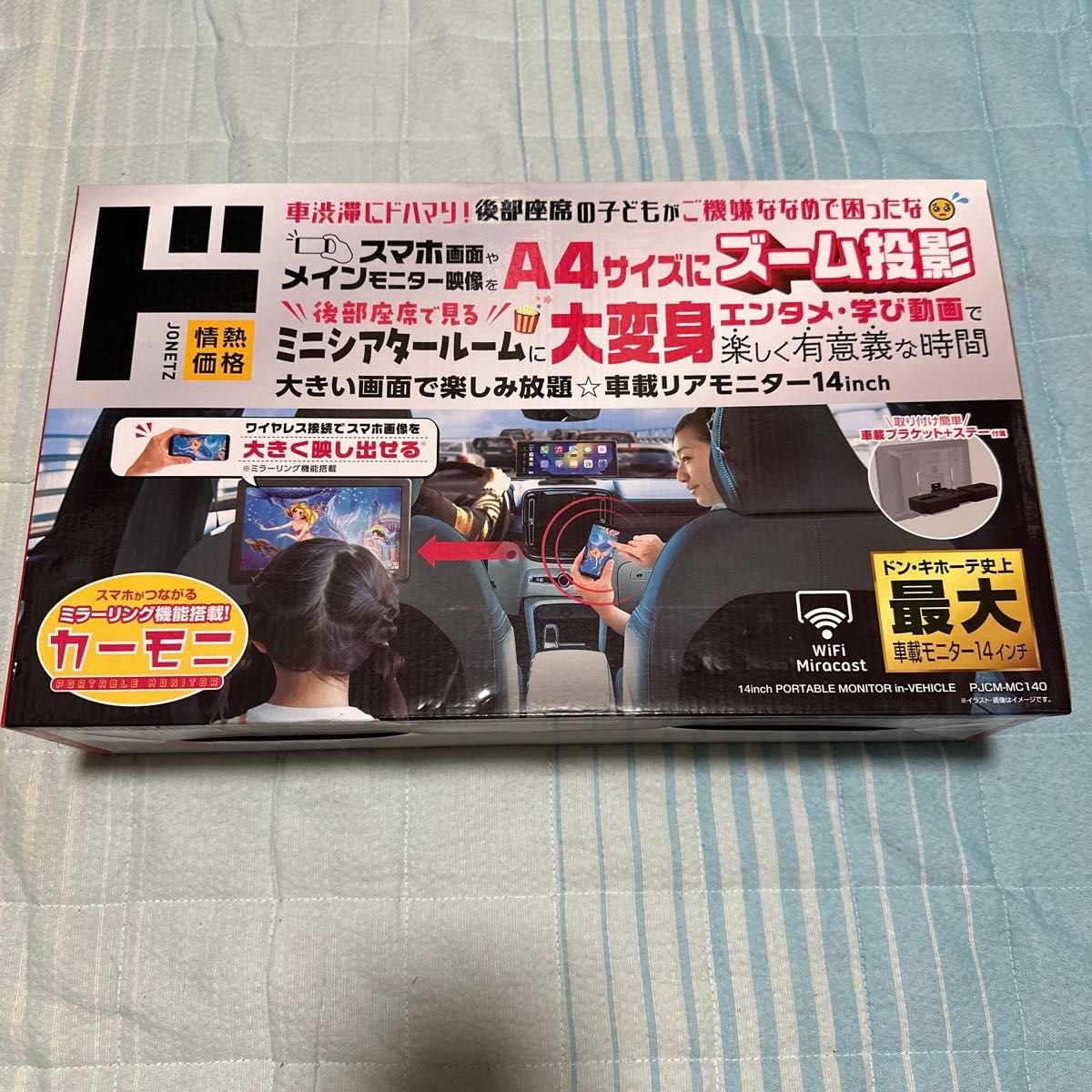 14 PJCM-MC140 699104