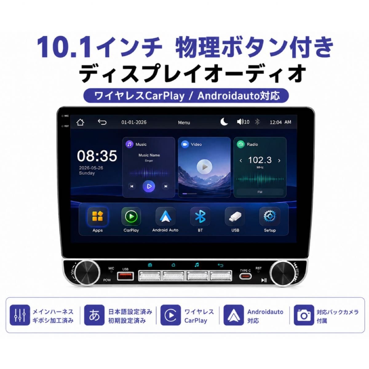 10.1 2DIN CarPlay Android Auto 707148
