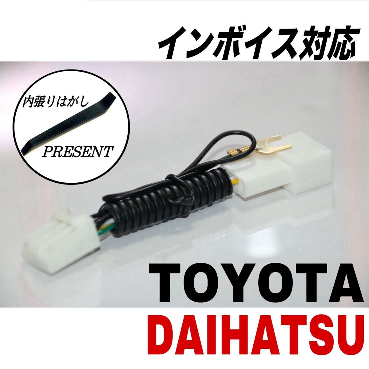 Toyota Daihatsu 733304