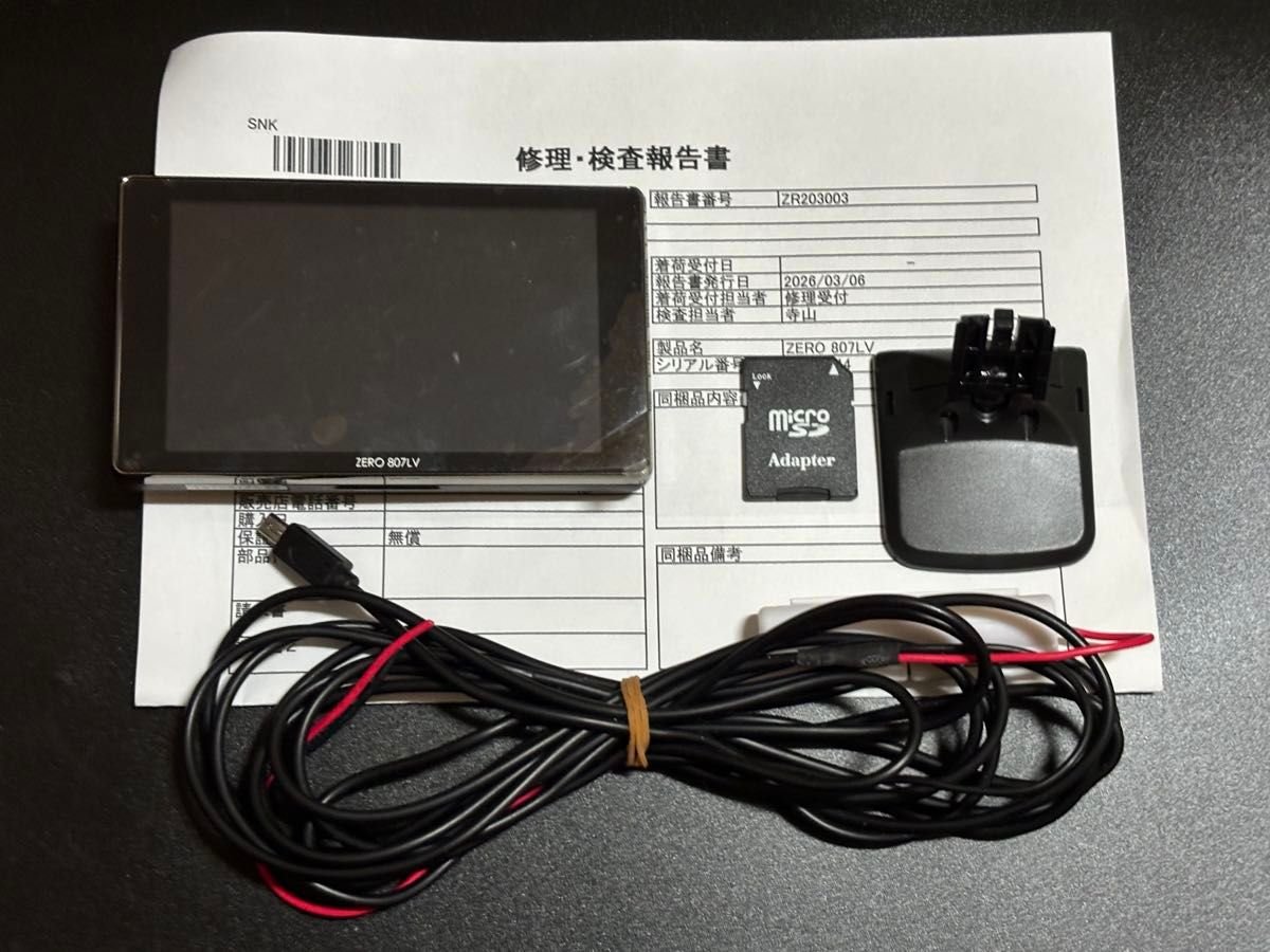 ZERO 807LV & radar detector 845512