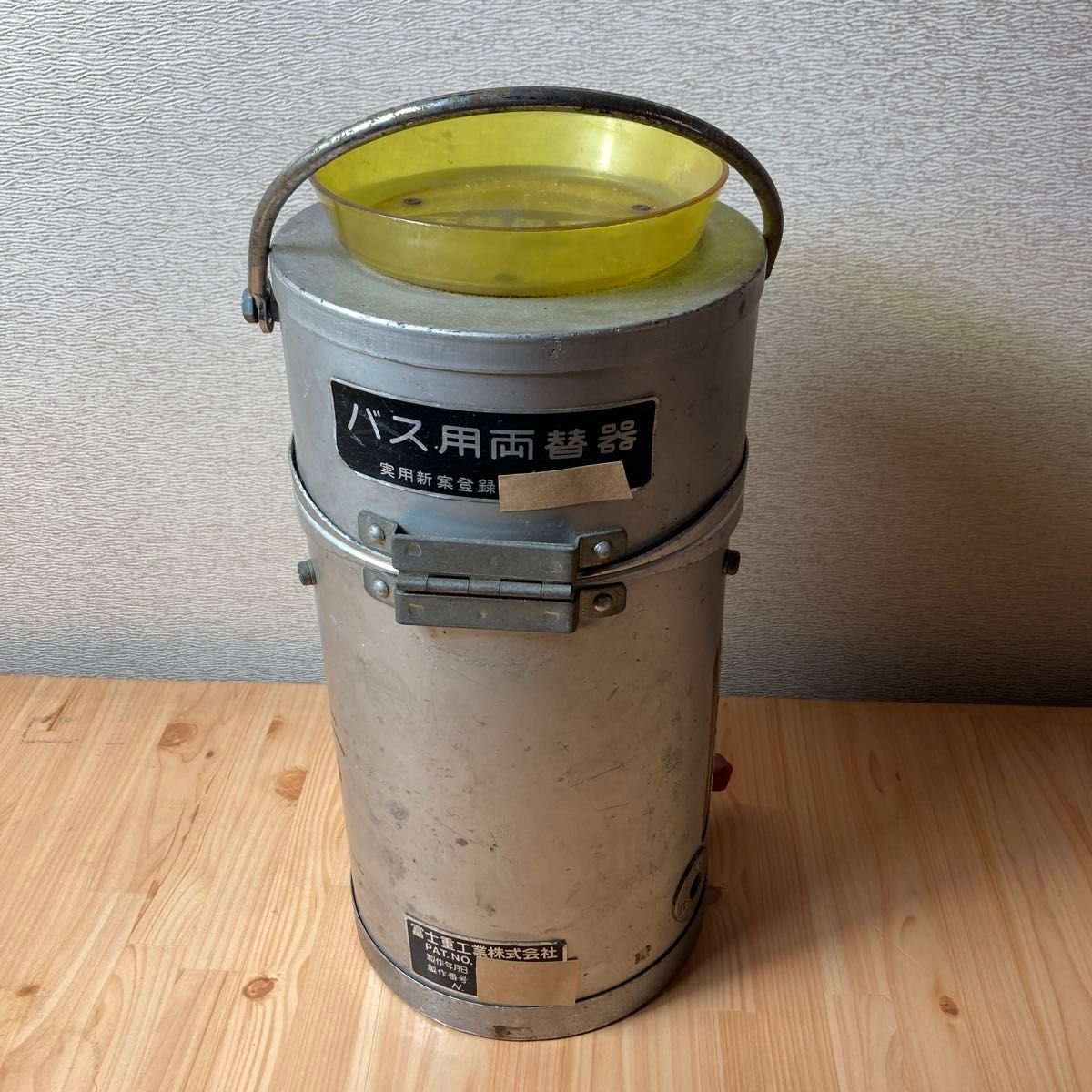 Japan compact auto part 877654