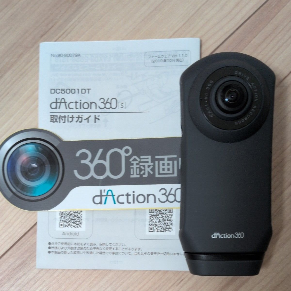 d'Action 360 S DC5001DT 360 dash camera 894934