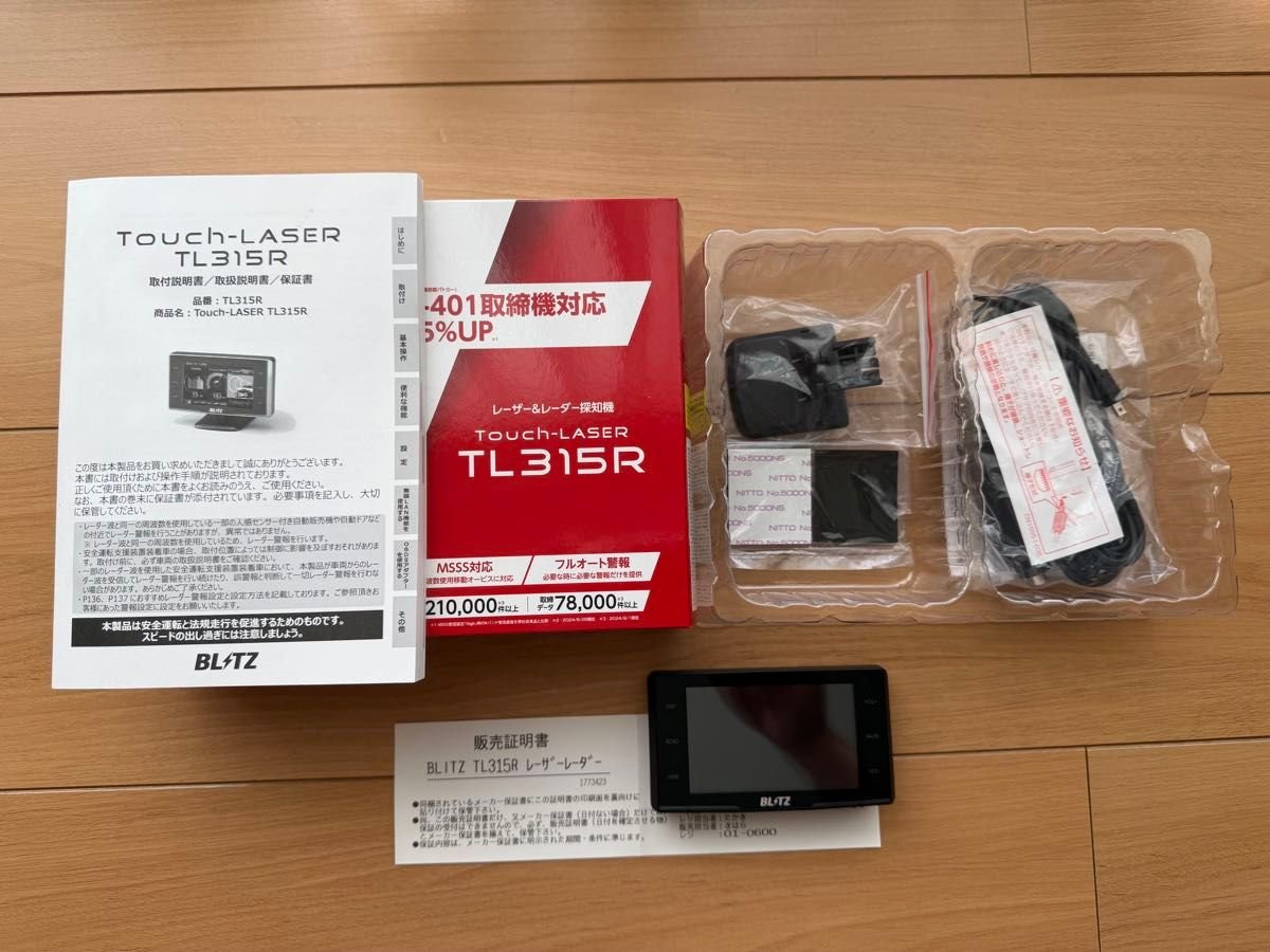BLITZ Touch-LASER TL315R ＆ radar detector 957656