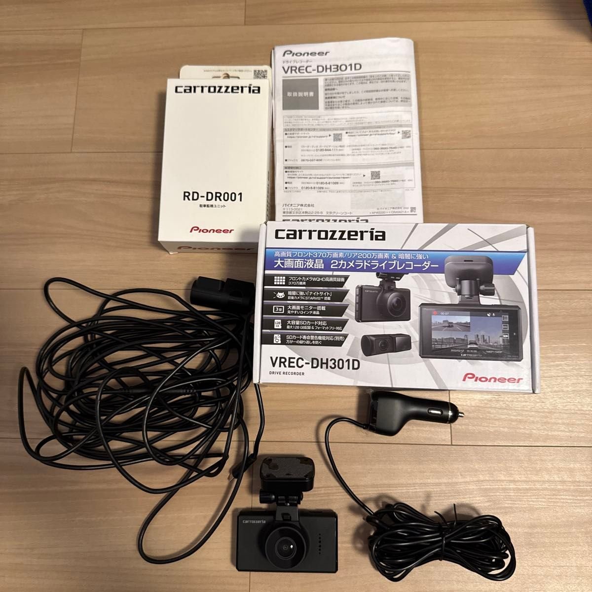 carrozzeria dash camera VREC-DH301D 077384