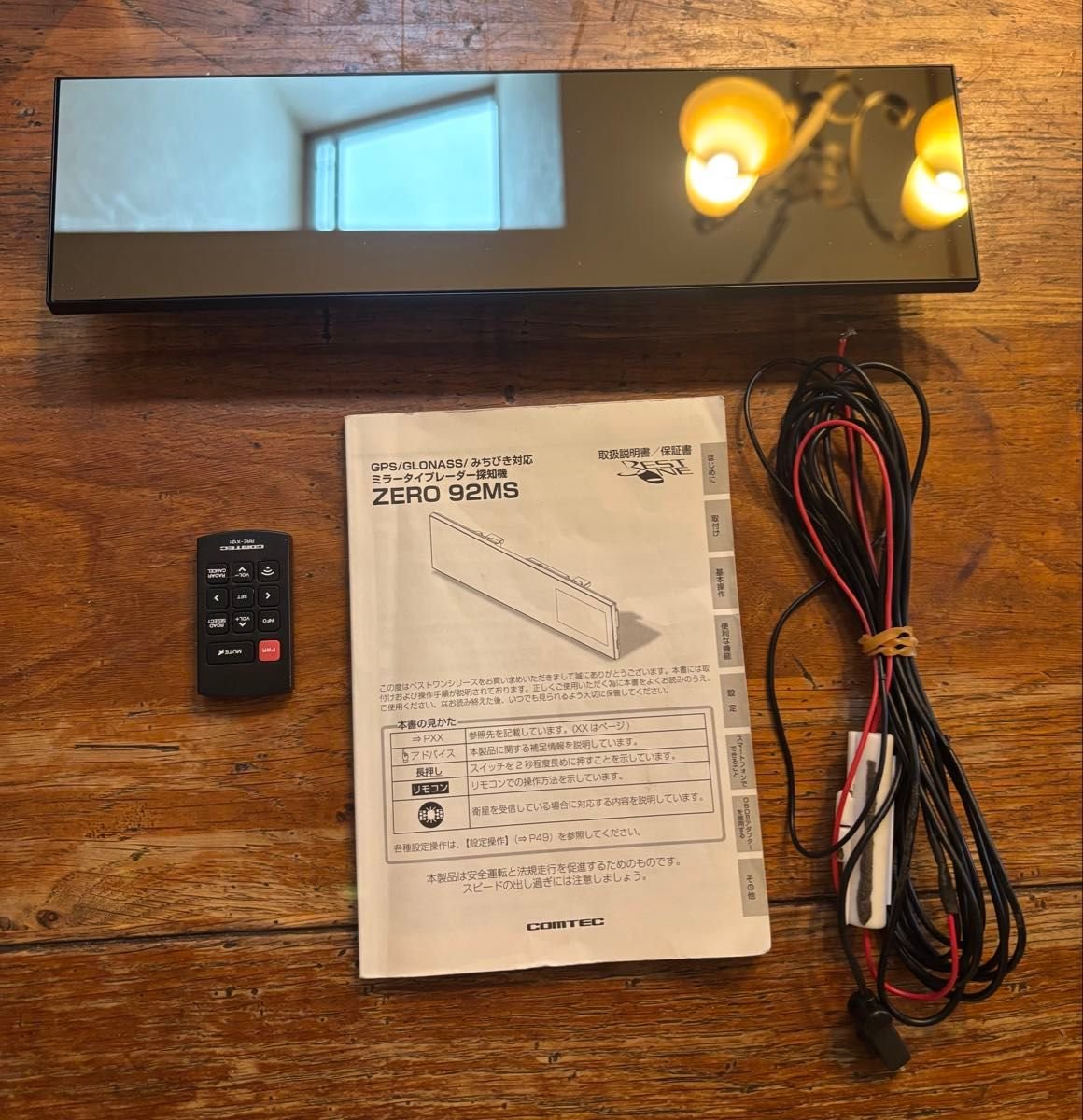 COMTEC ZERO 92MS GPS radar detector OBD II 181530