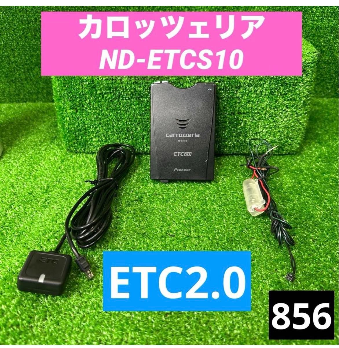 ND-ETCS10 ETC2.0 188888