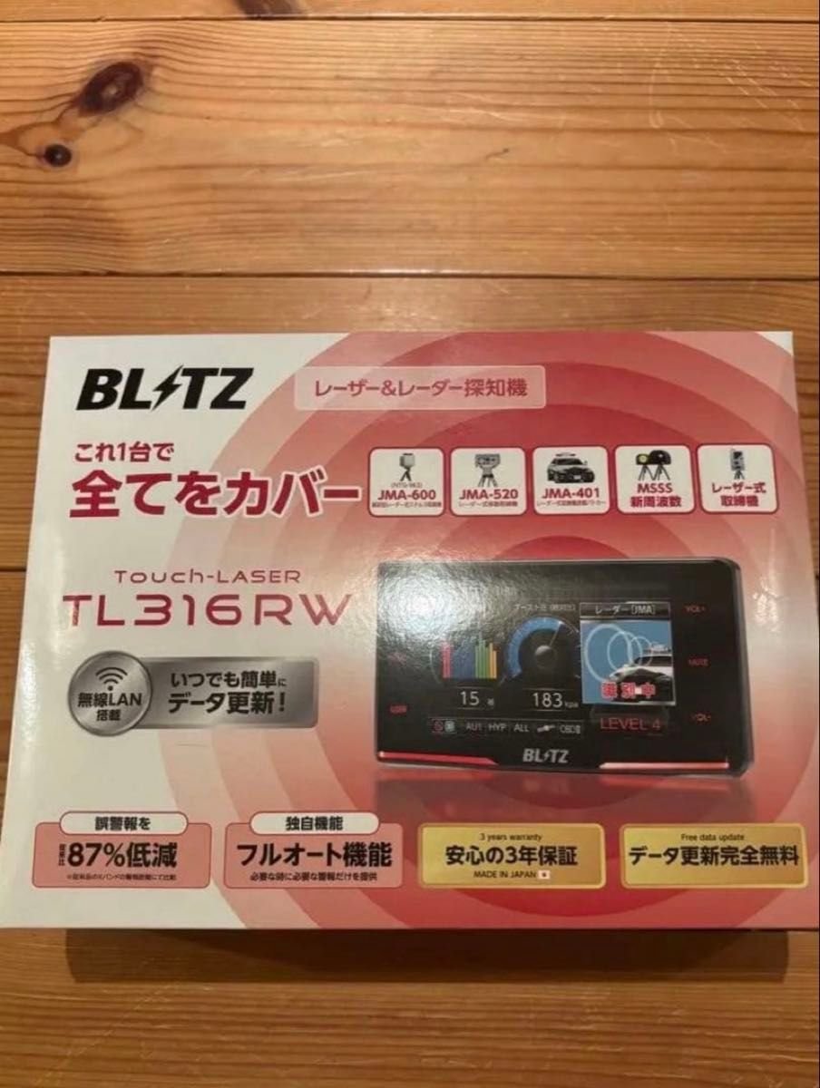 BLITZ Touch-LASER TL316RW 278942