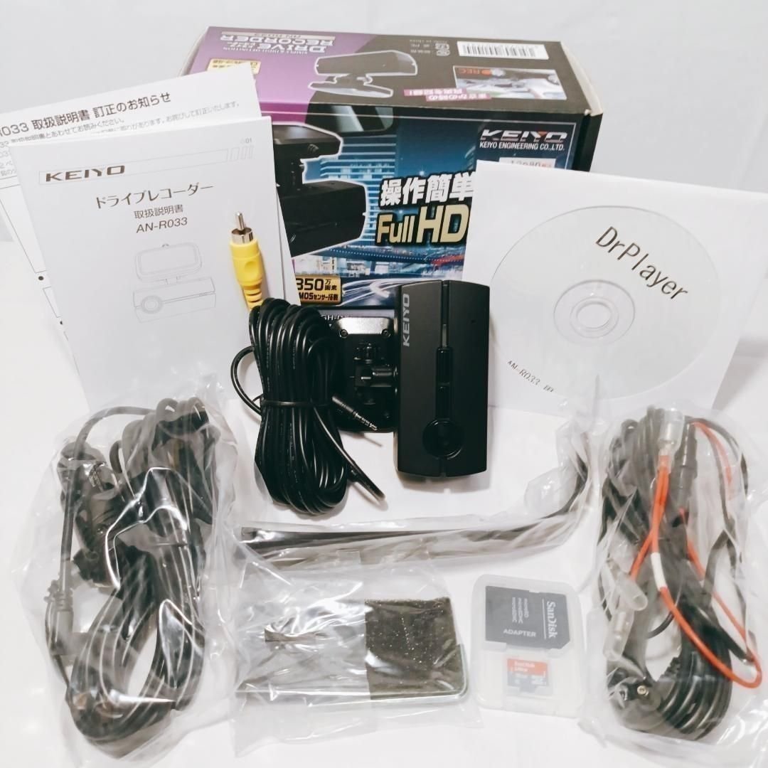 KEIYO AN-R033 GPS HD 322614