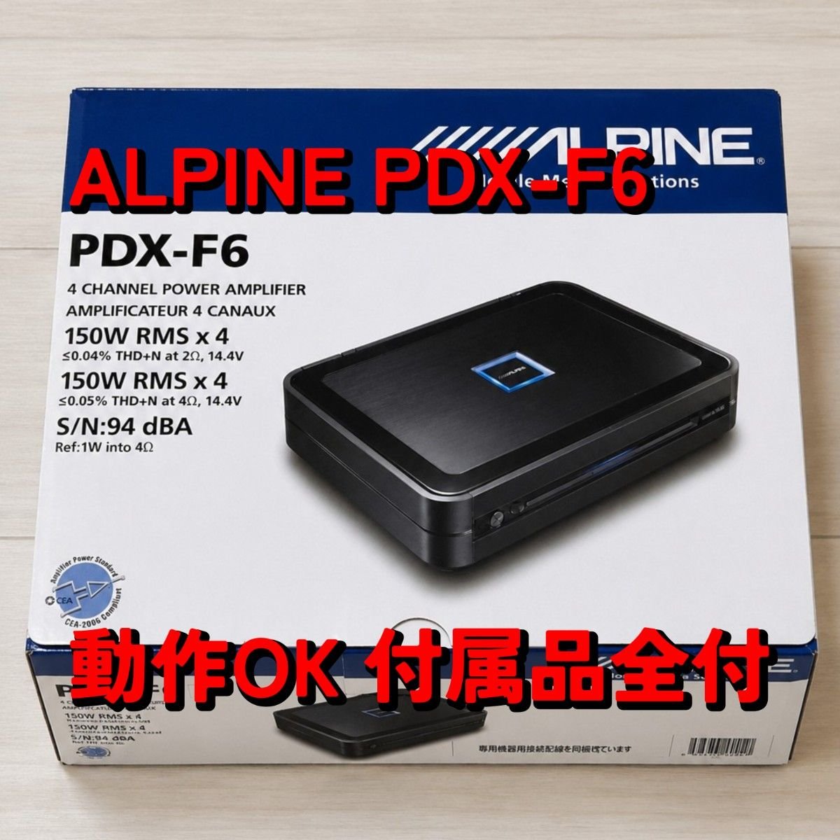ALPINE PDX-F6 4 324572