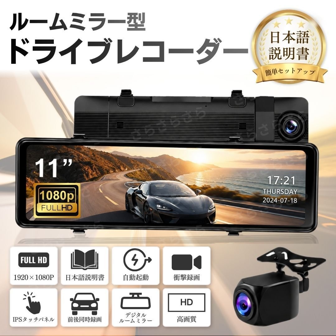 dash camera · Engine Parts