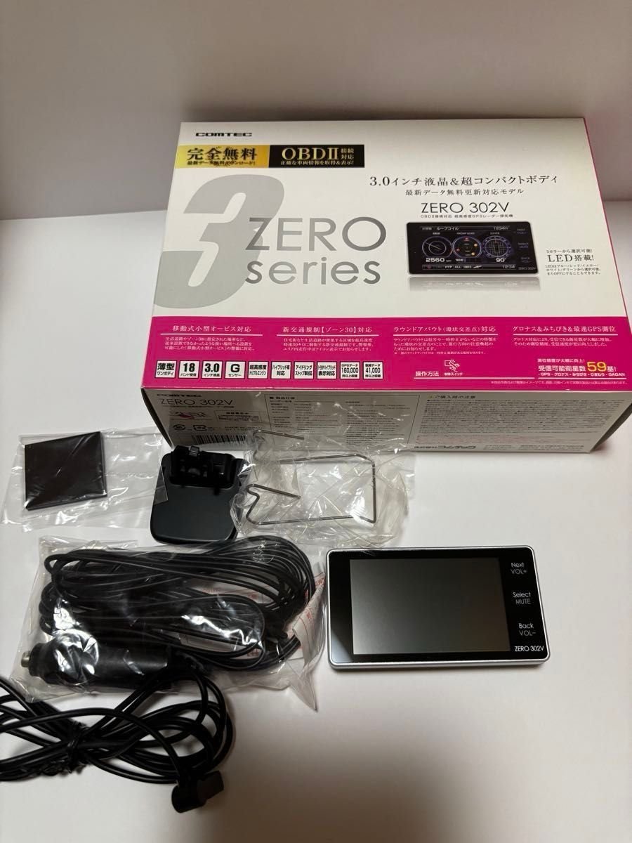 COMTEC radar detector ZERO 302V 3.0 446950