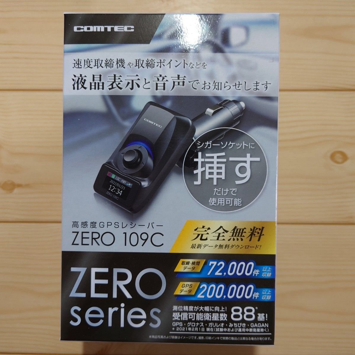 ZERO 109C GPS 548224