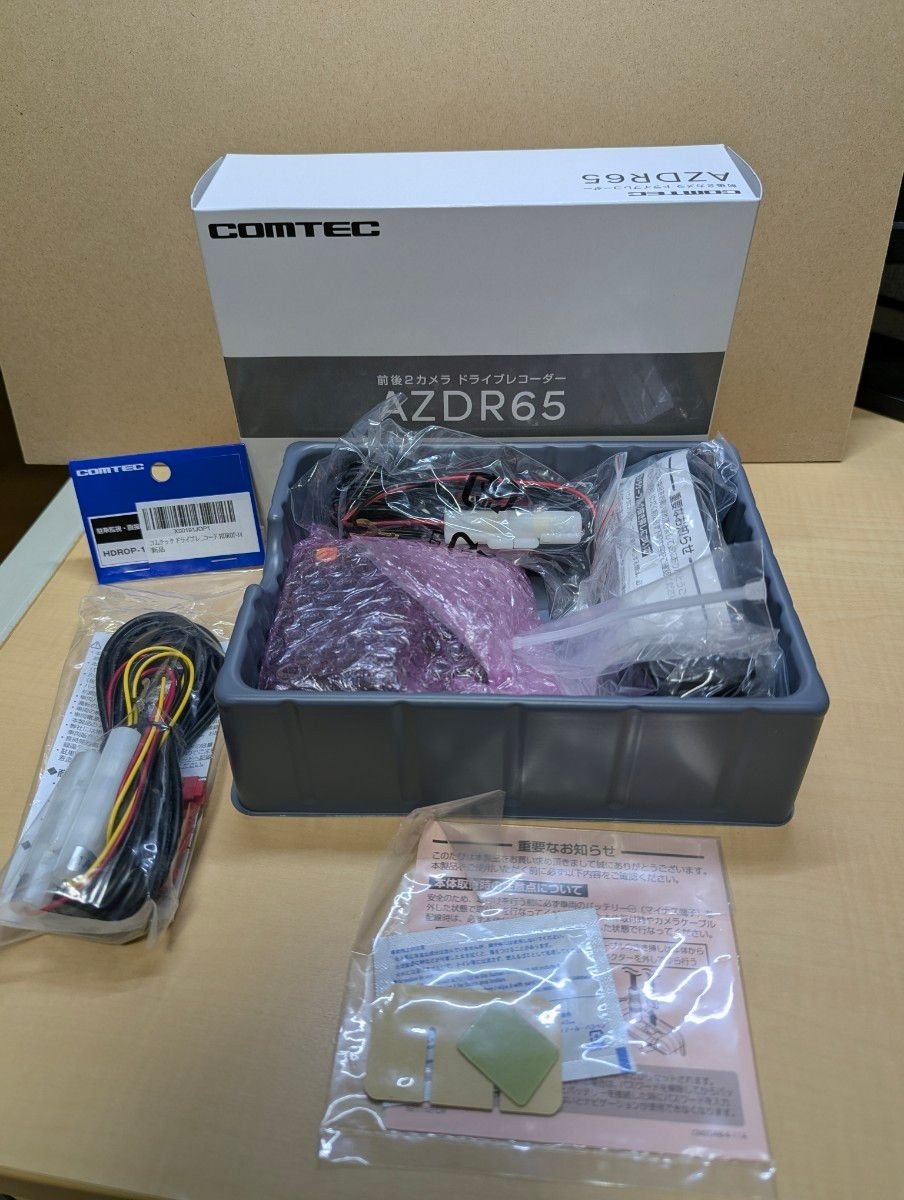 2 dash camera AZDR65 571364