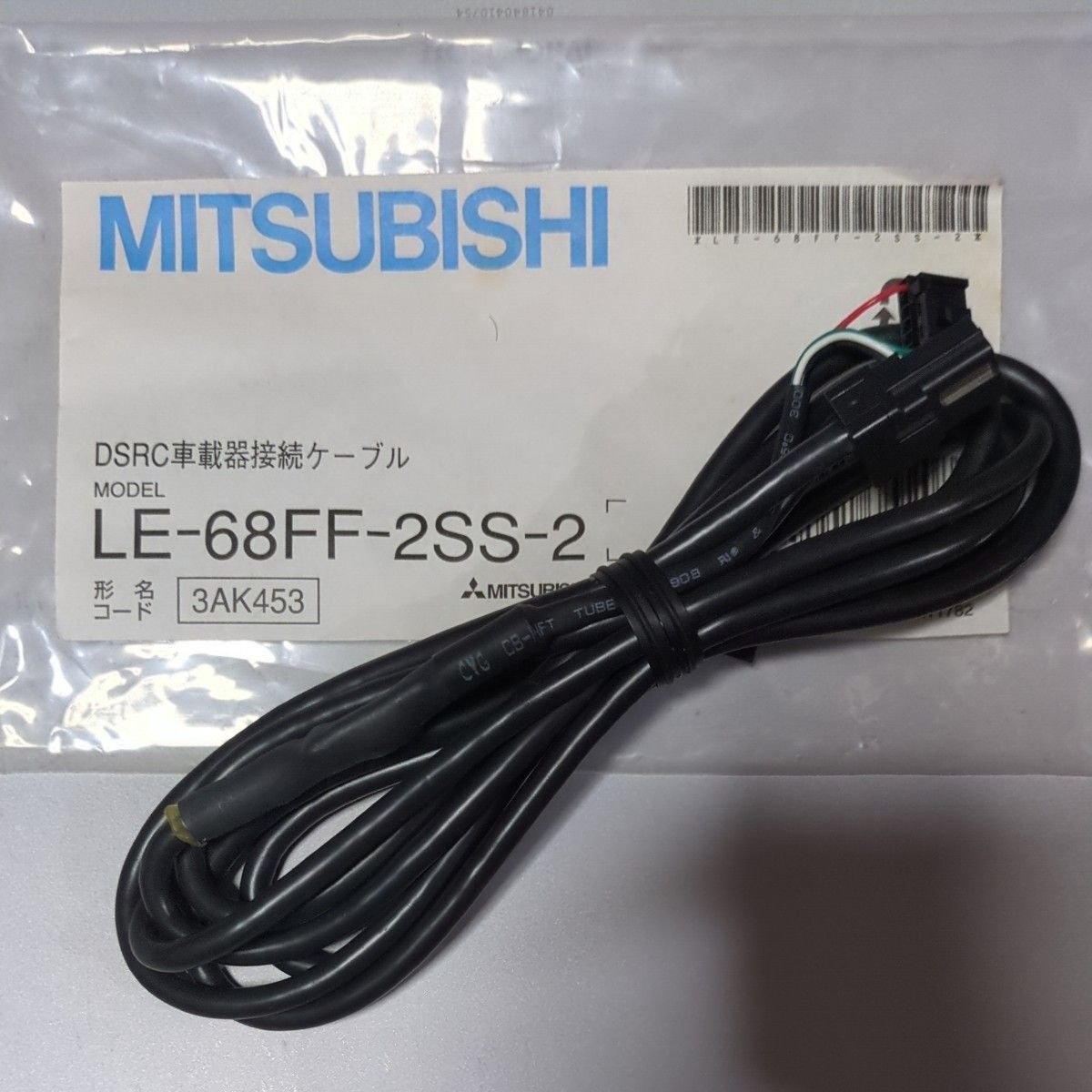 Mitsubishi DIATONE ETC2.0 DSRC LE-68FF-2SS-2NR-MZ300 MZ200 625858