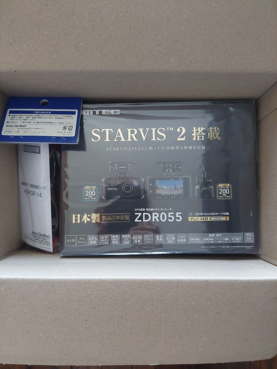 dash camera ZDR055 2 STARVIS 2 642958