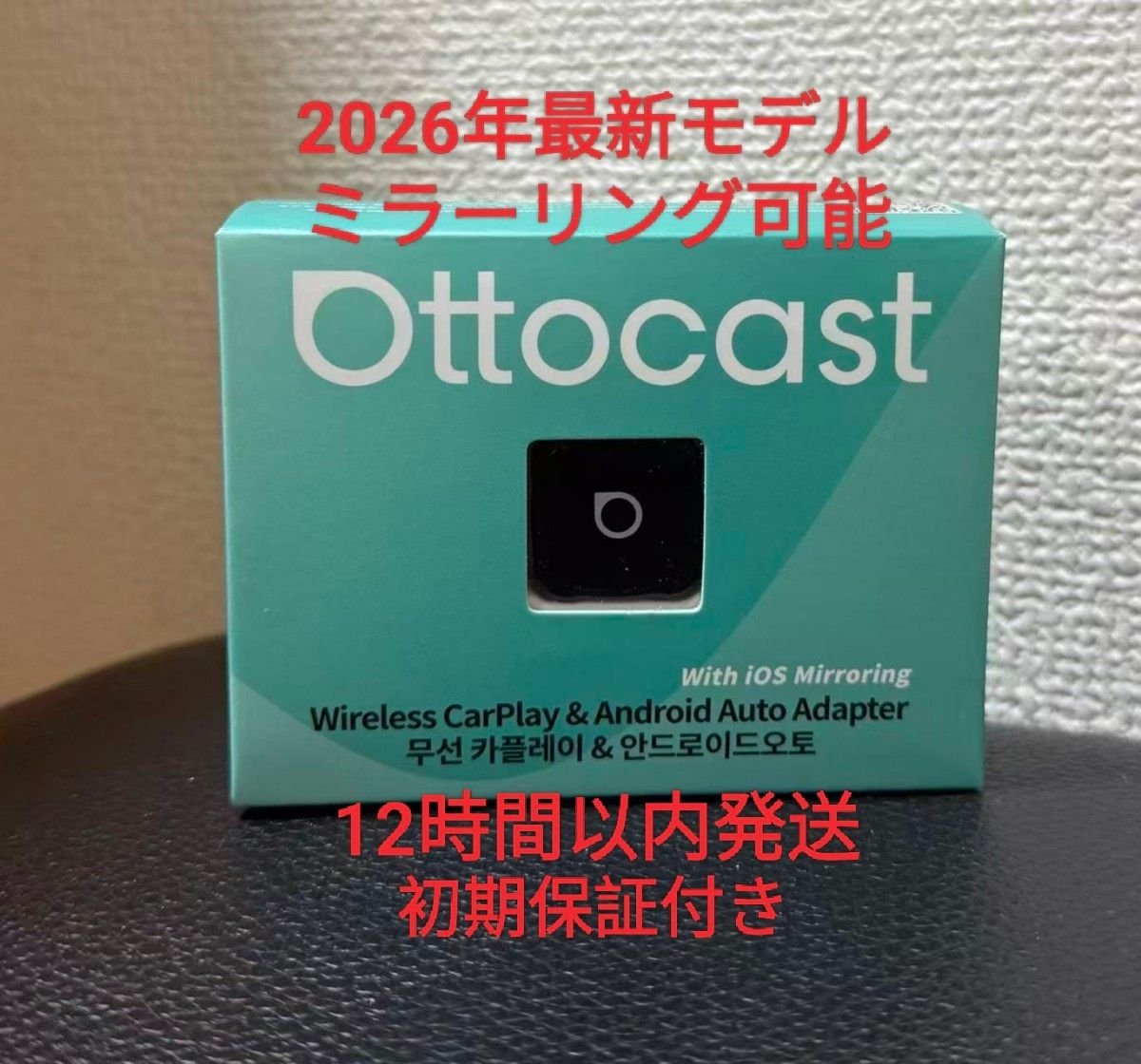 OTTOCAST MINI AIR 3 in 1 661944
