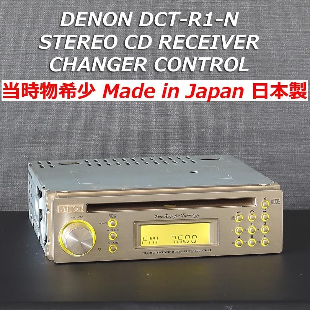 DENON CD RECEIVER AM/FM CD DCT-R1-N 674932