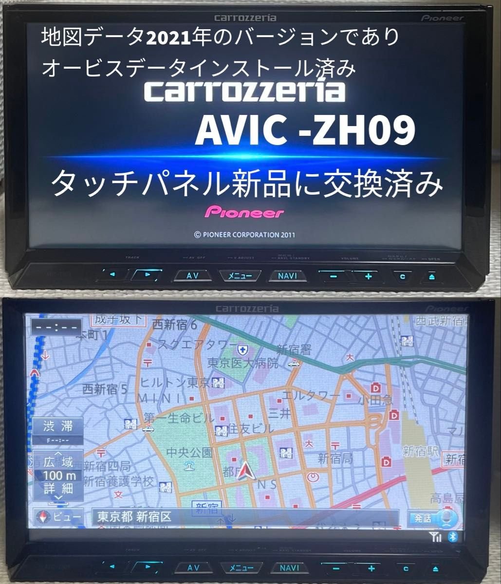 HDD AVIC-ZH09 2021 687186