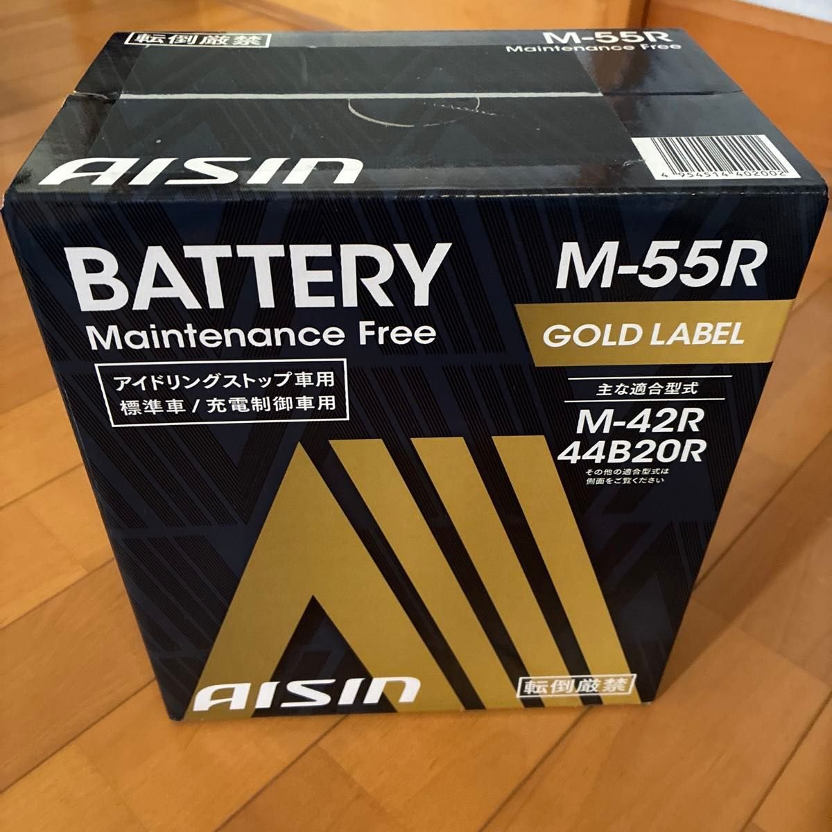 AISIN M-55R GOLD LABEL 701950