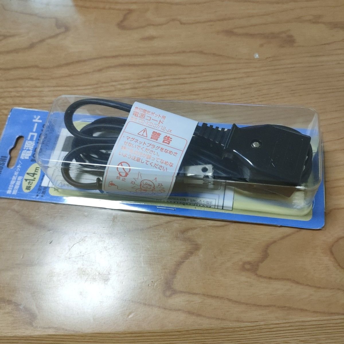 CD-KD07/12-JX 1.4m 797760