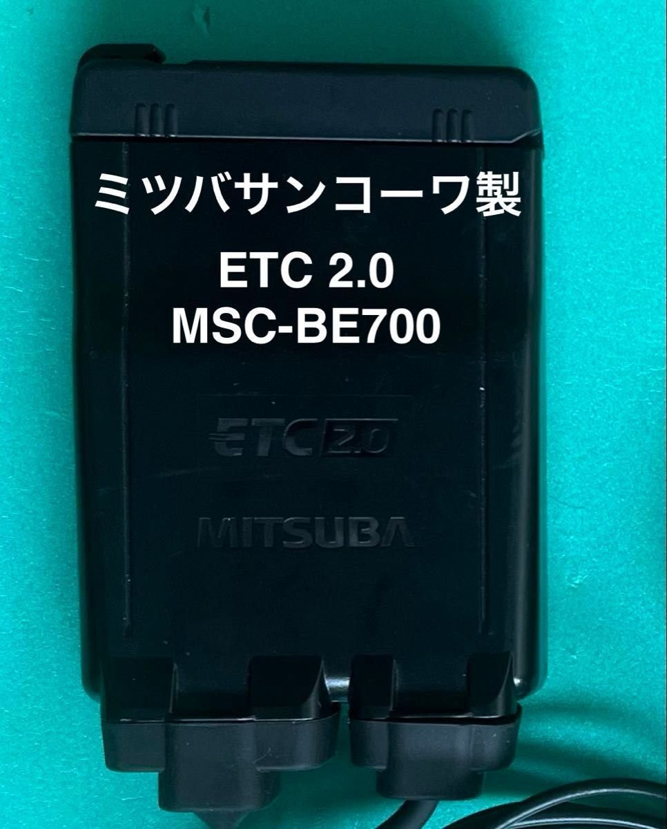 ETC2.0 MSC−BE700 II ETC MSC-BE JRM 833738