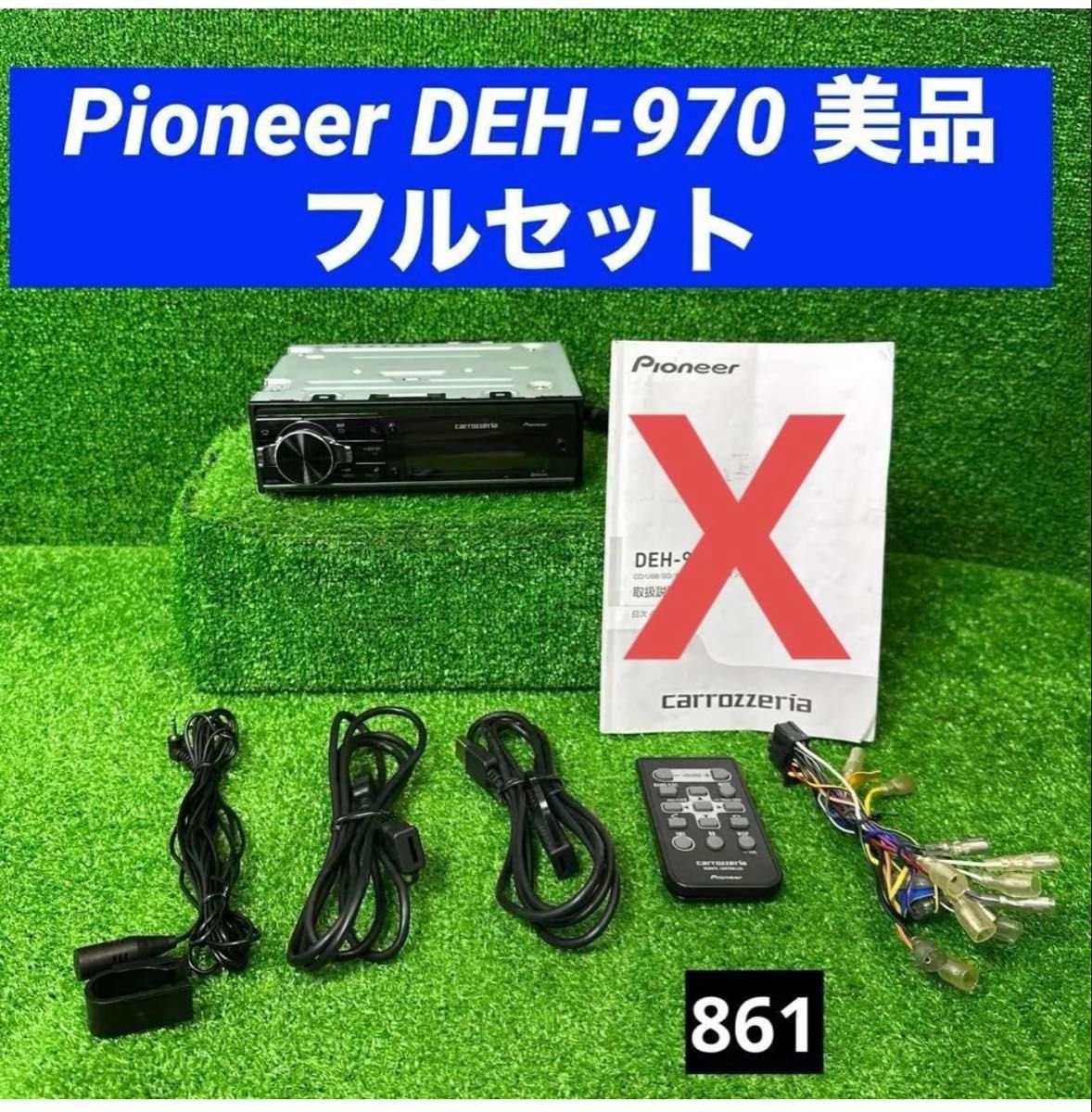 Pioneer DEH-970 871712