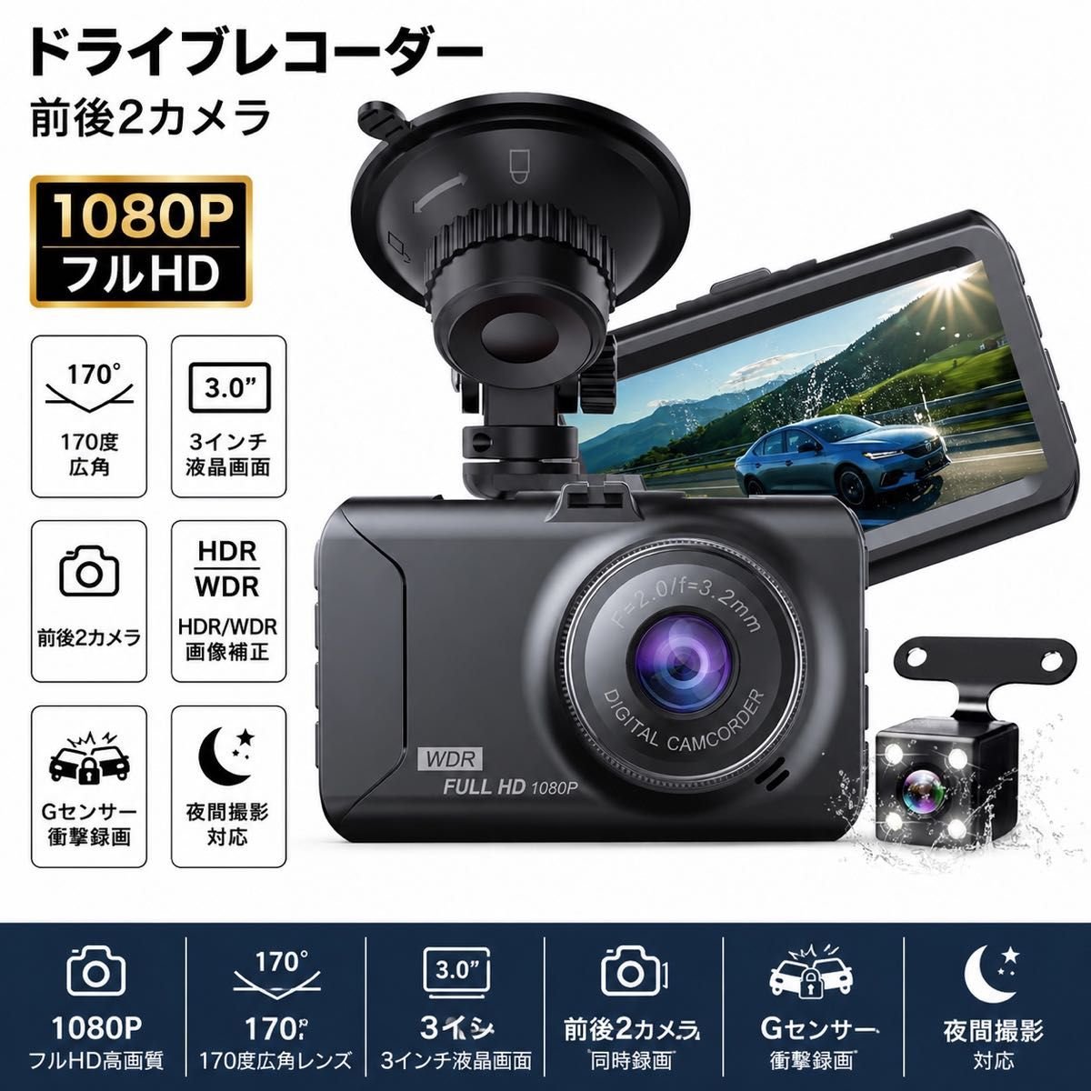 dash camera 2 32GB 1080P HD 3 170° 887382