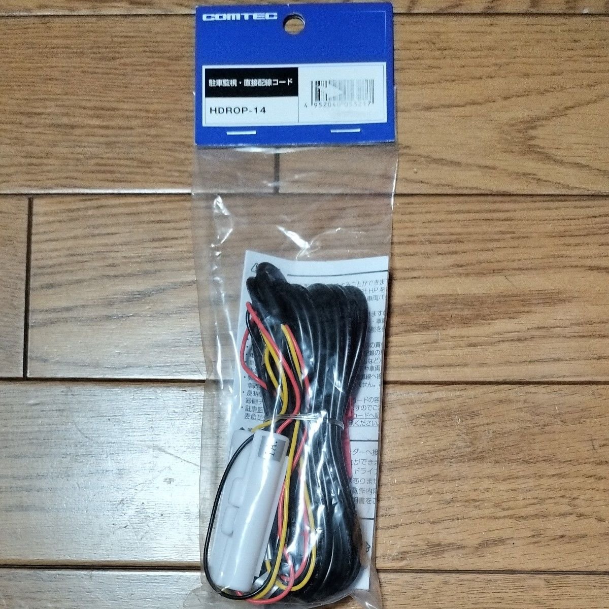 dash camera HDROP-14 913026