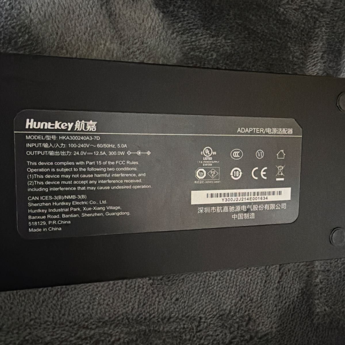 Huntkey AC HKA300240A3-7D 24V 12.5A 300W 933472