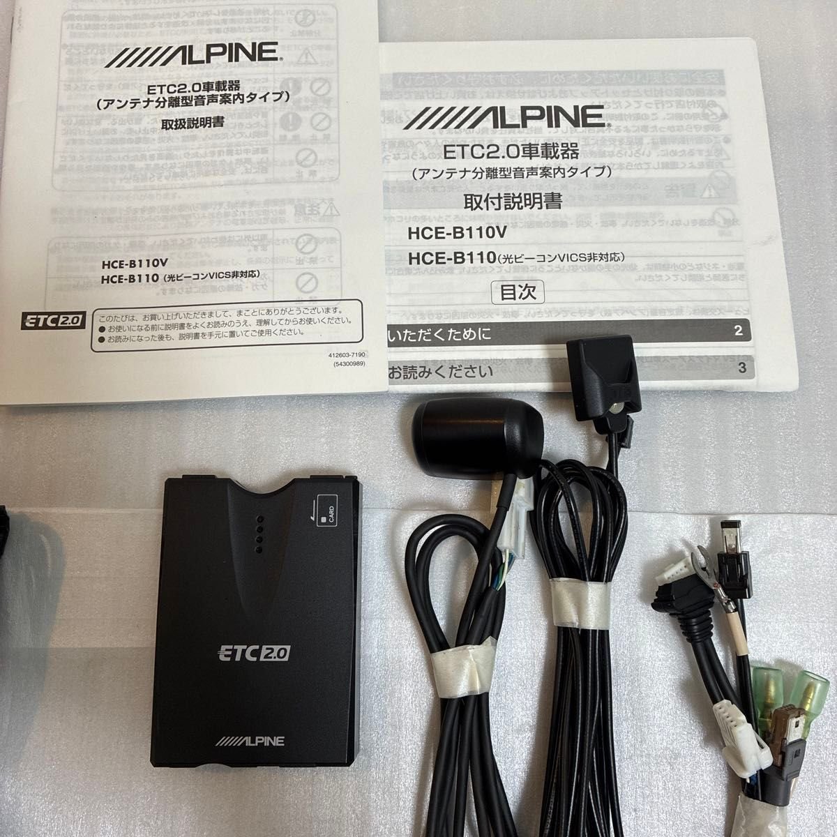 ETC 2.0 HCE-B110V ALPINE 962078