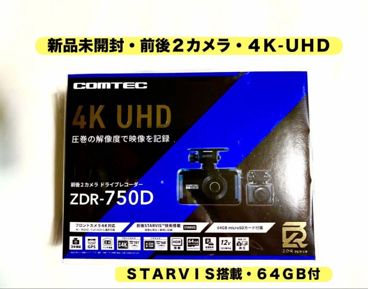 COMTEC ZDR-750D 4K UHD 2 dash camera STARVIS 64GB 005238