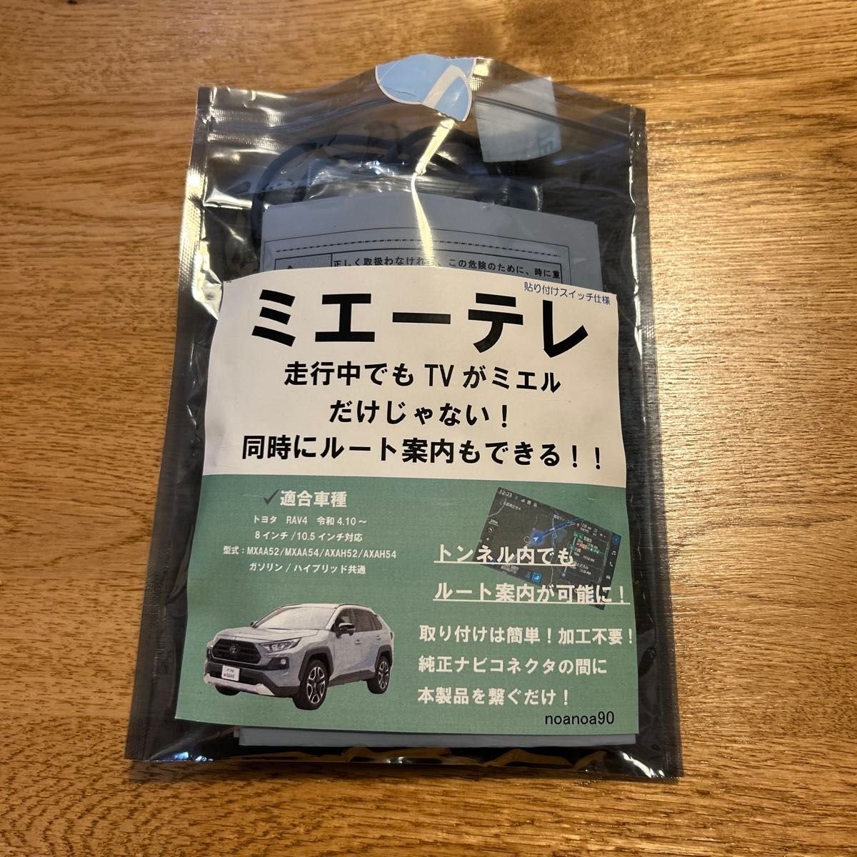Toyota RAV4 006022