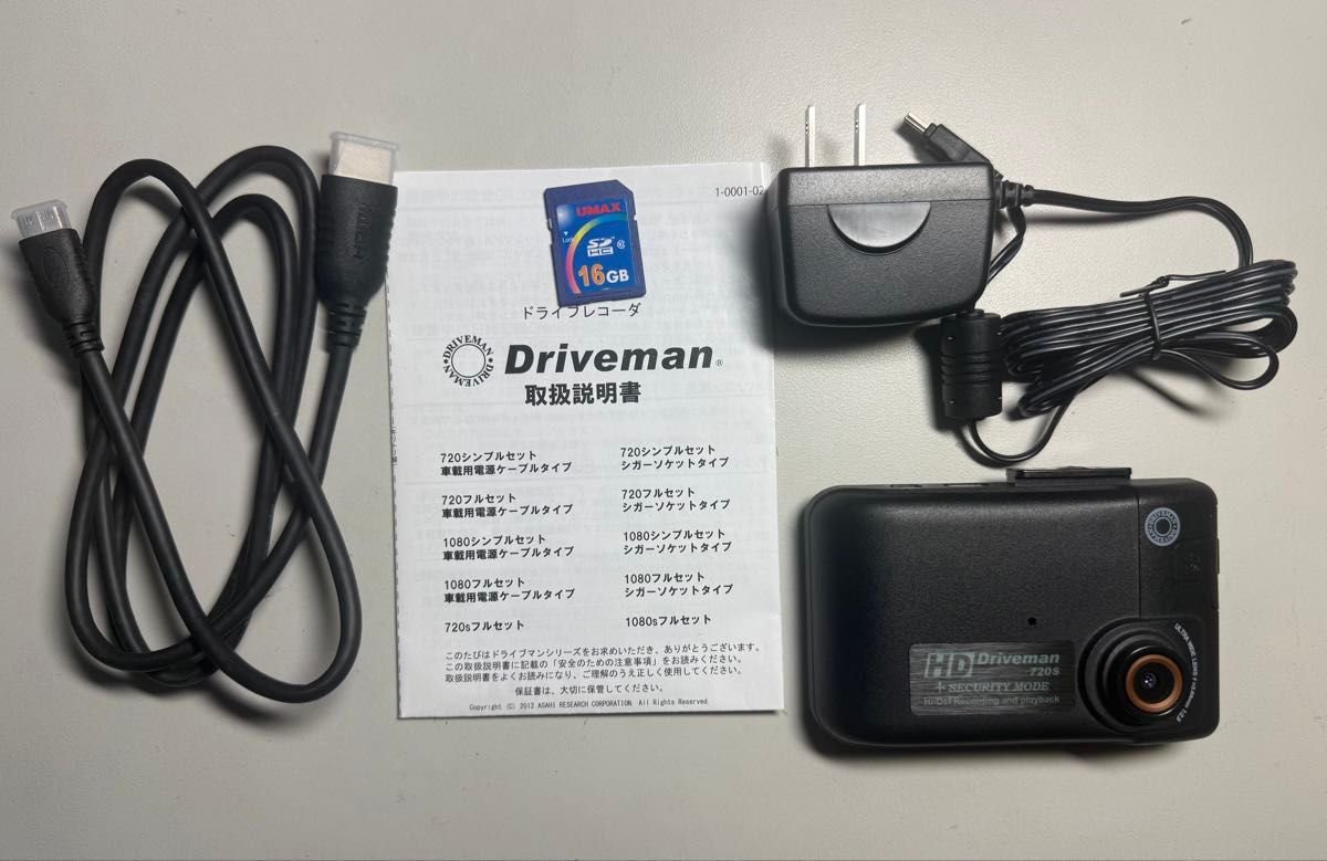 Driveman 720S dash camera 069514