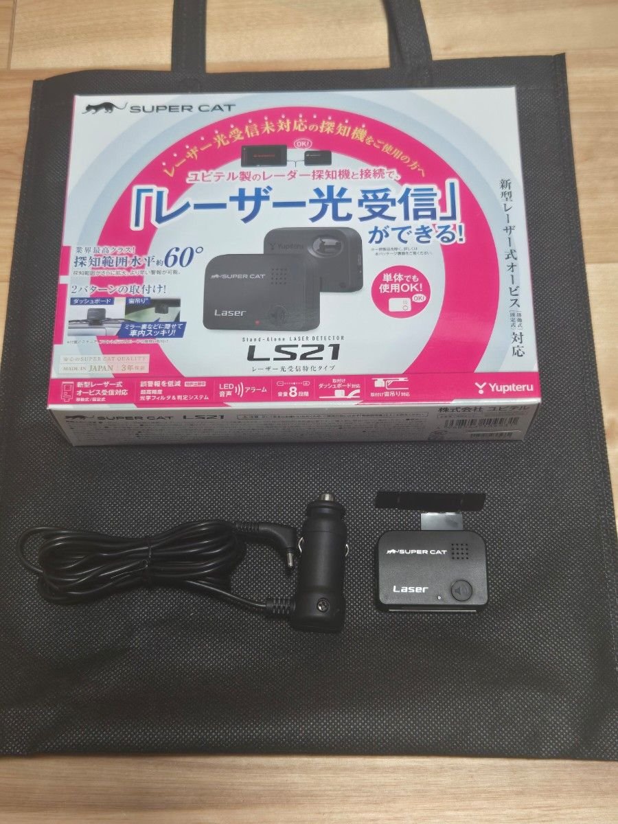 SUPER CAT LS21 radar detector 091578