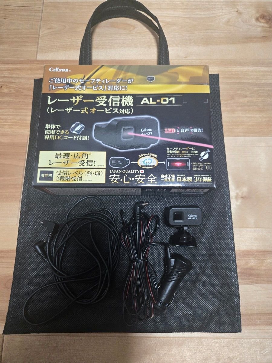 AL-01 · Electrical Parts
