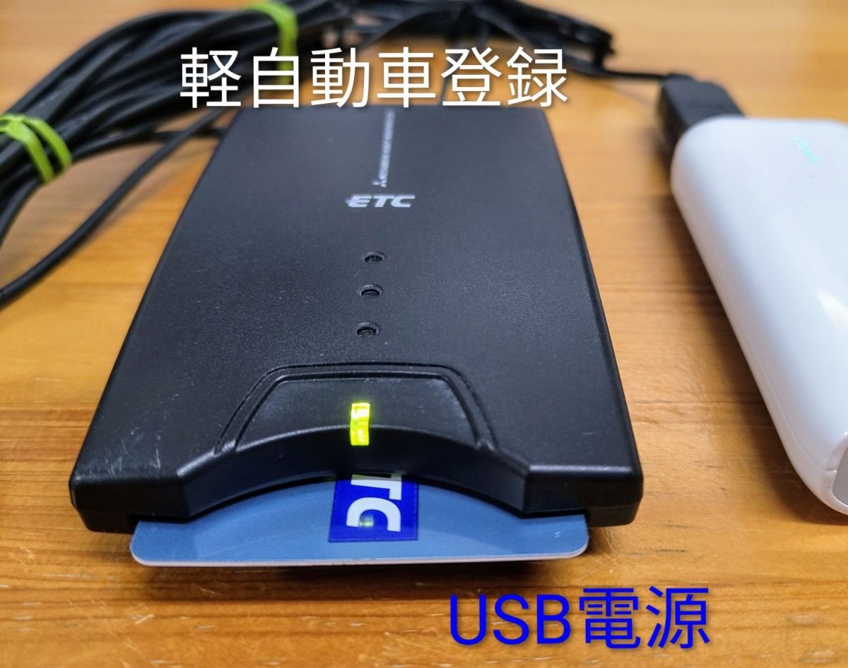 USB Mitsubishi MOBE-8EX-1 094960