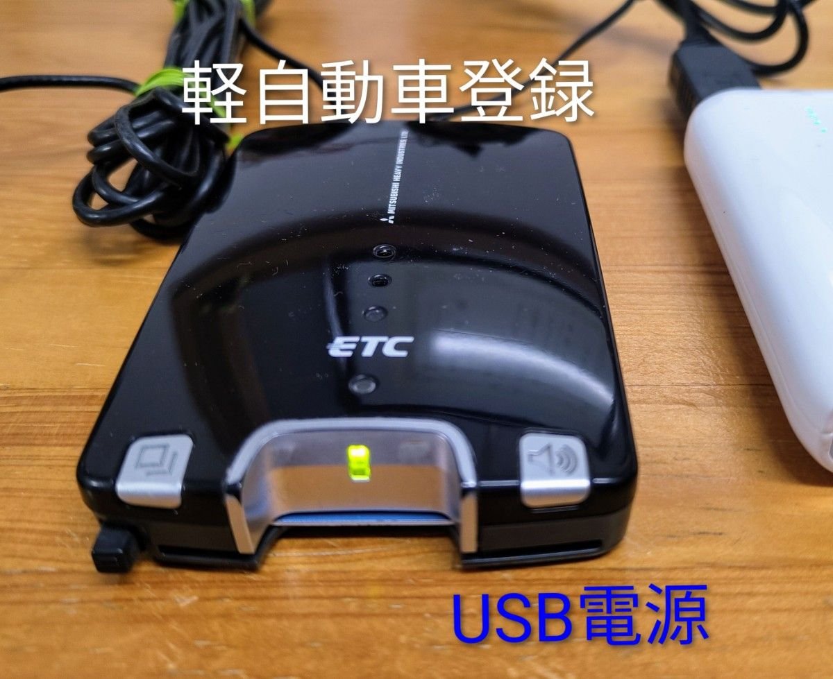 USB Mitsubishi MOBE-500 099682