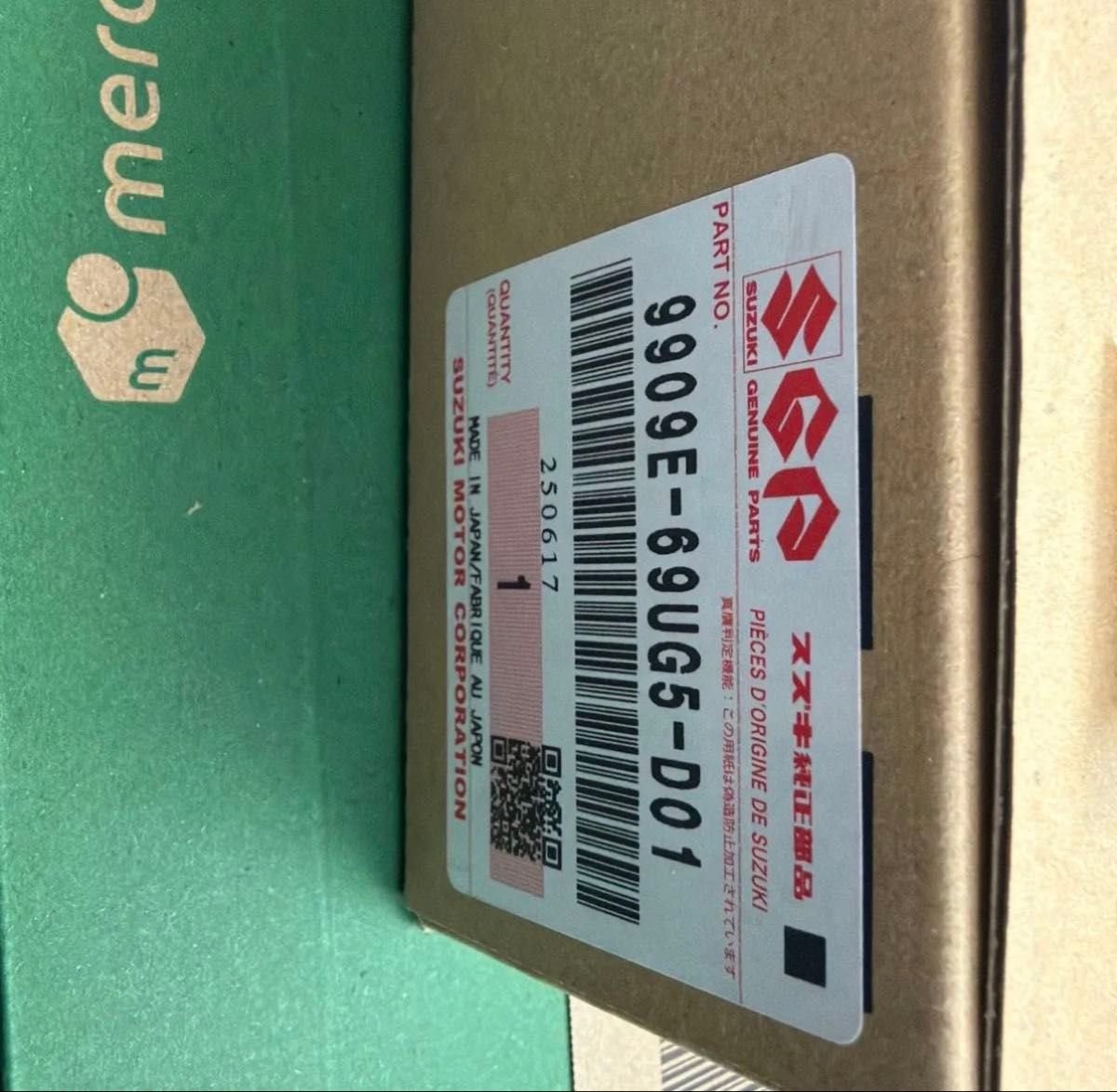 Suzuki ETC 184206 · Electrical Parts