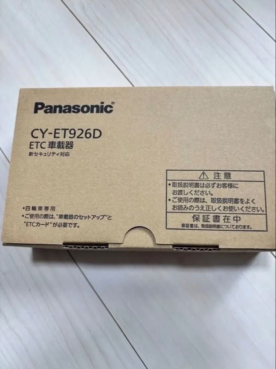 Panasonic ETC CY-ET926D