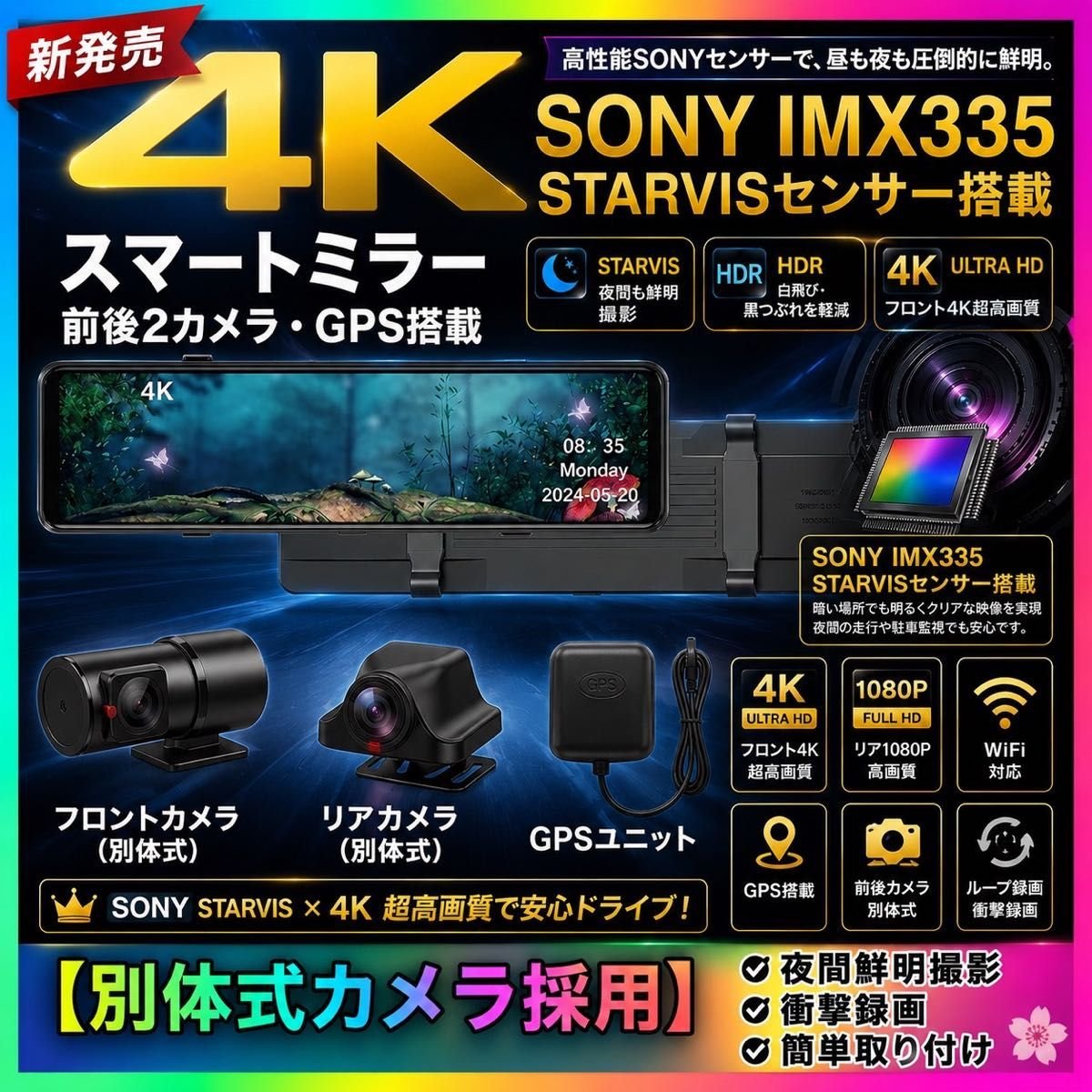 4K dash camera 12 2 GPS SONY 197668