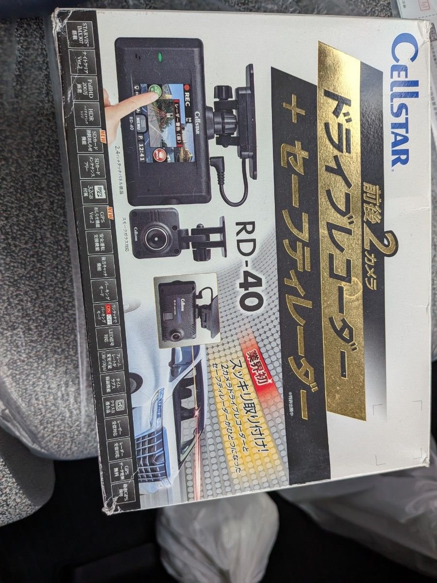 CELLSTAR 2 dash camera ＋ RD-40 205526