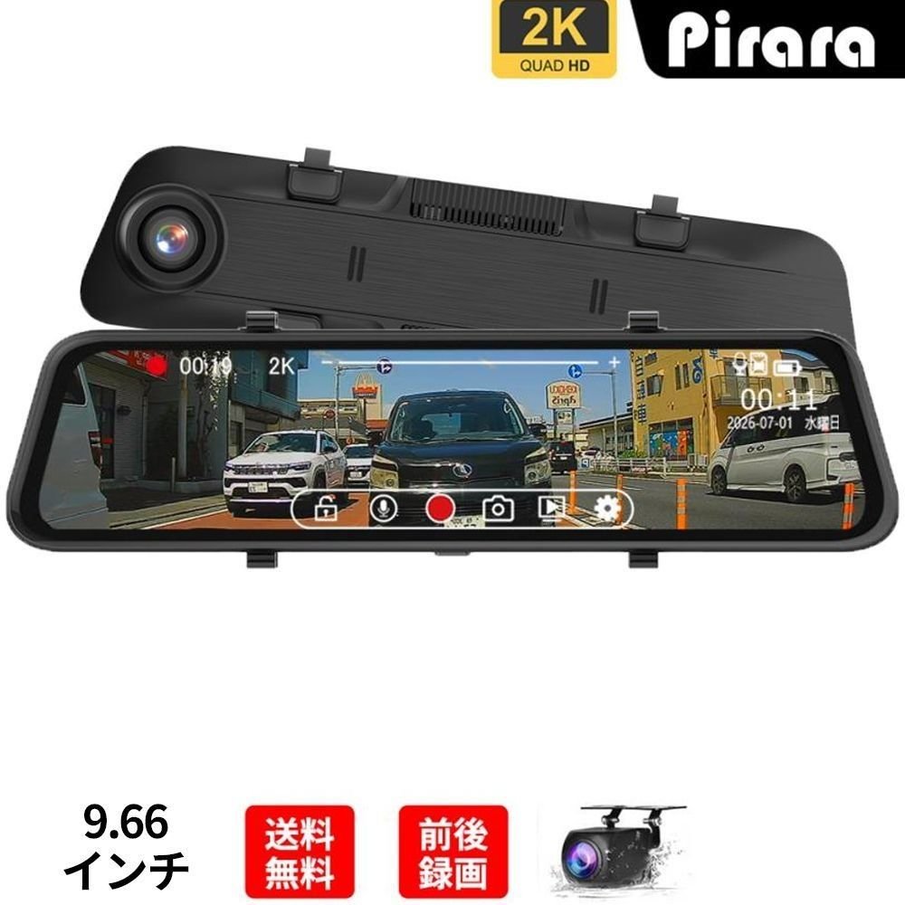 M10A1 dash camera 9.66 2Ｋ LED WDR 205692