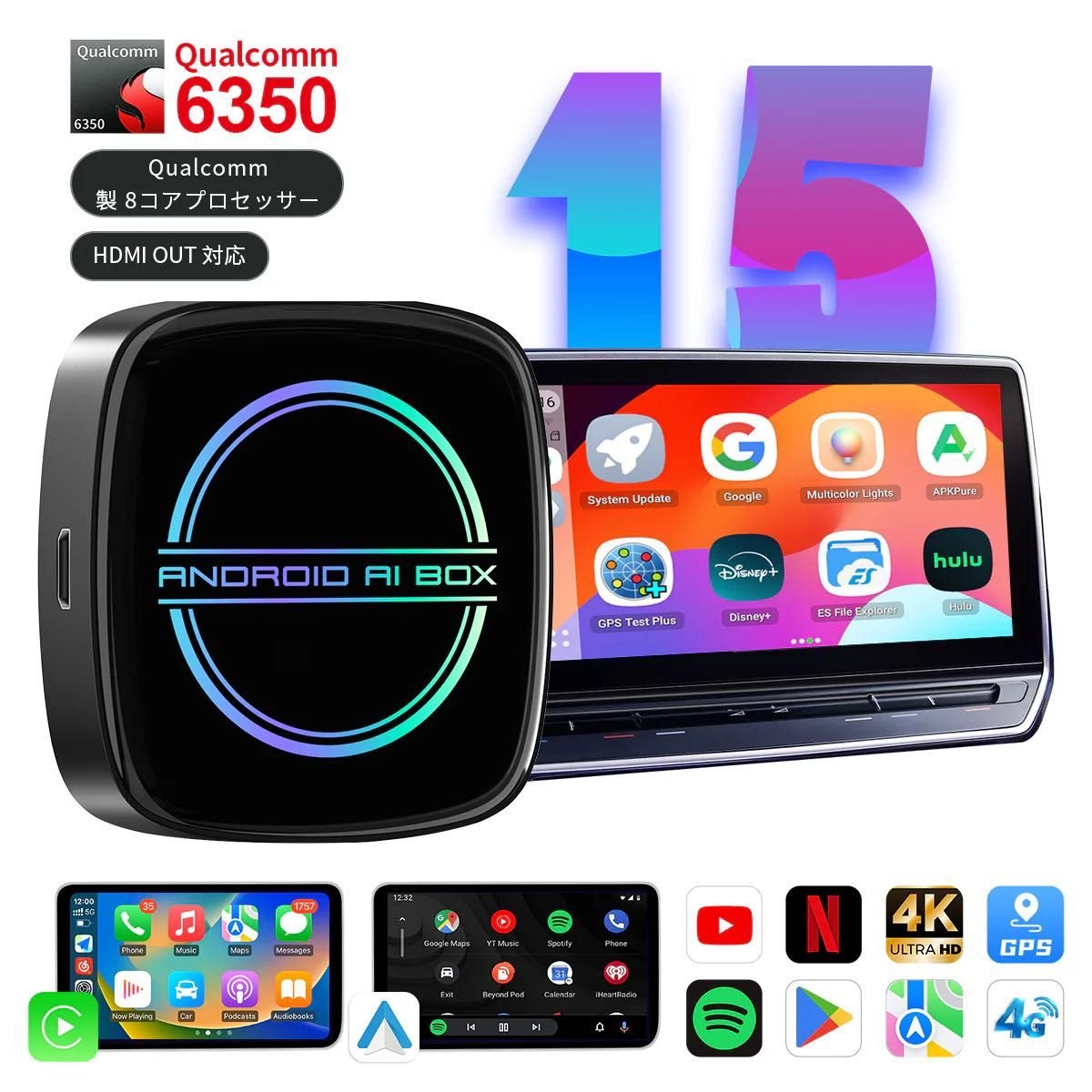 GT8D AI Android 15 Carplay&Android Auto 254096