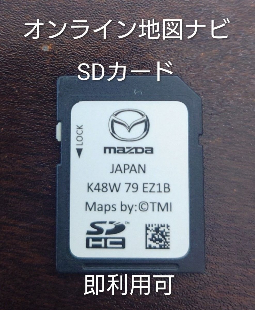 Mazda SD K48W CX 30 60 80 3 276866