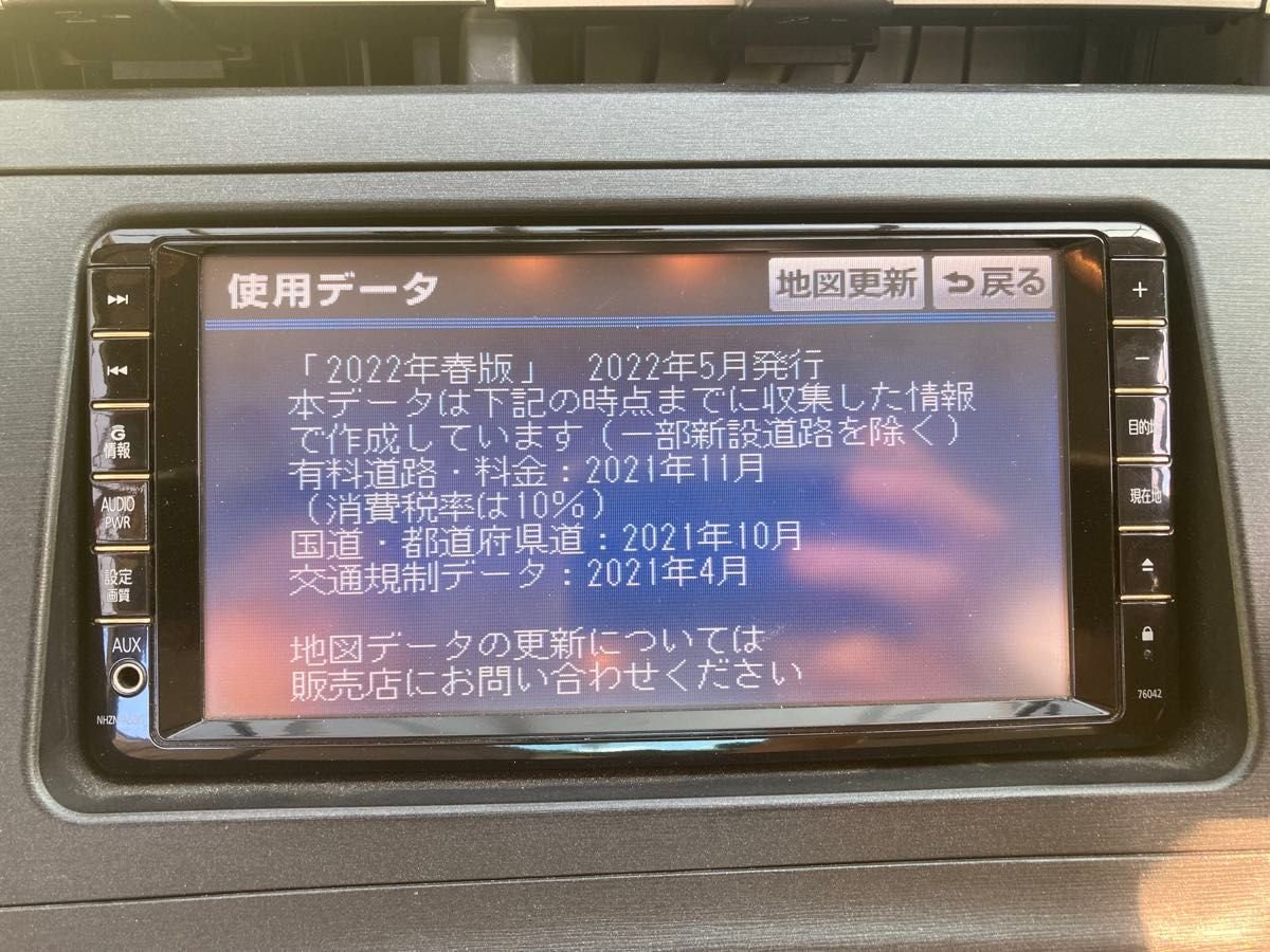 NHZN-W59G Toyota 2022 280010
