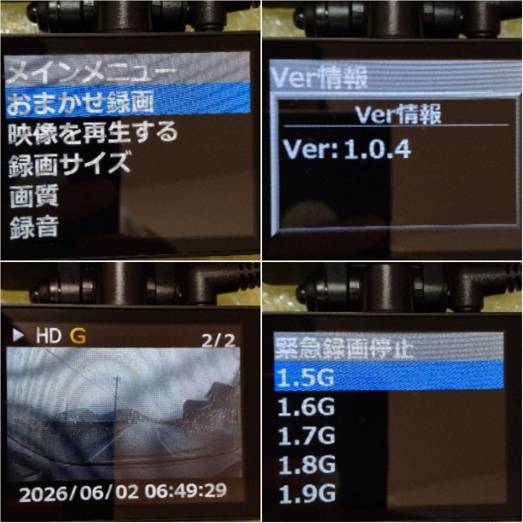HDR-351H COMTEC dash camera 16GB SD 280150